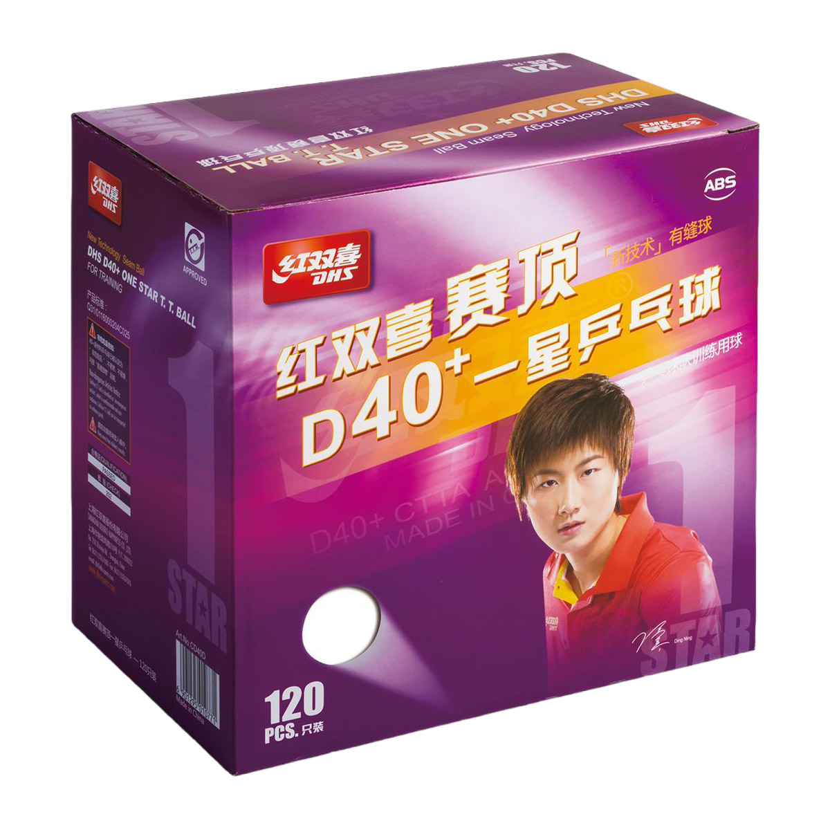 DHS Ball CELL-FREE DUAL * 40+ 120er