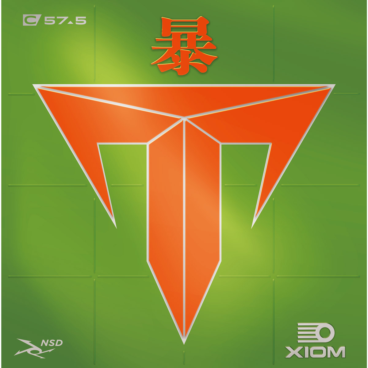 XIOM Belag Tau 57.5 schwarz 2,3 mm