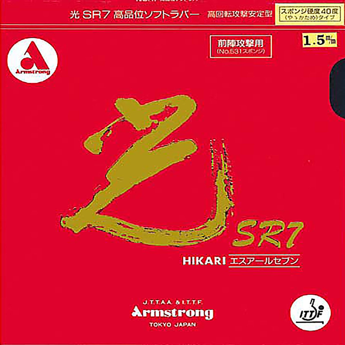 Armstrong Belag Hikari SR 7 40° rot 1,5 mm