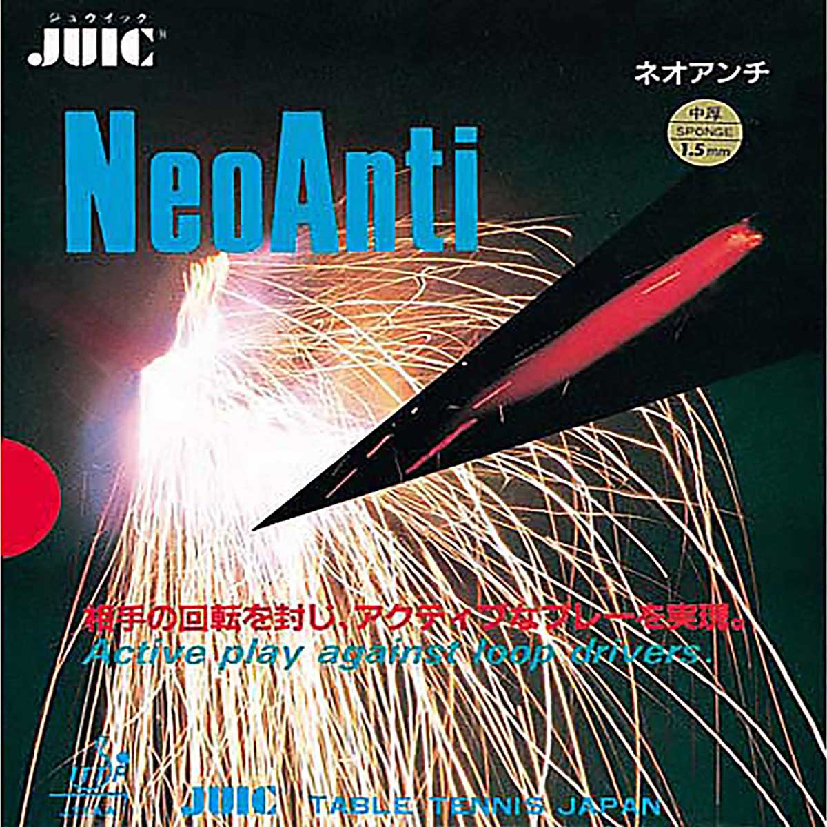 Juic Belag Neo Anti schwarz 2,0 mm