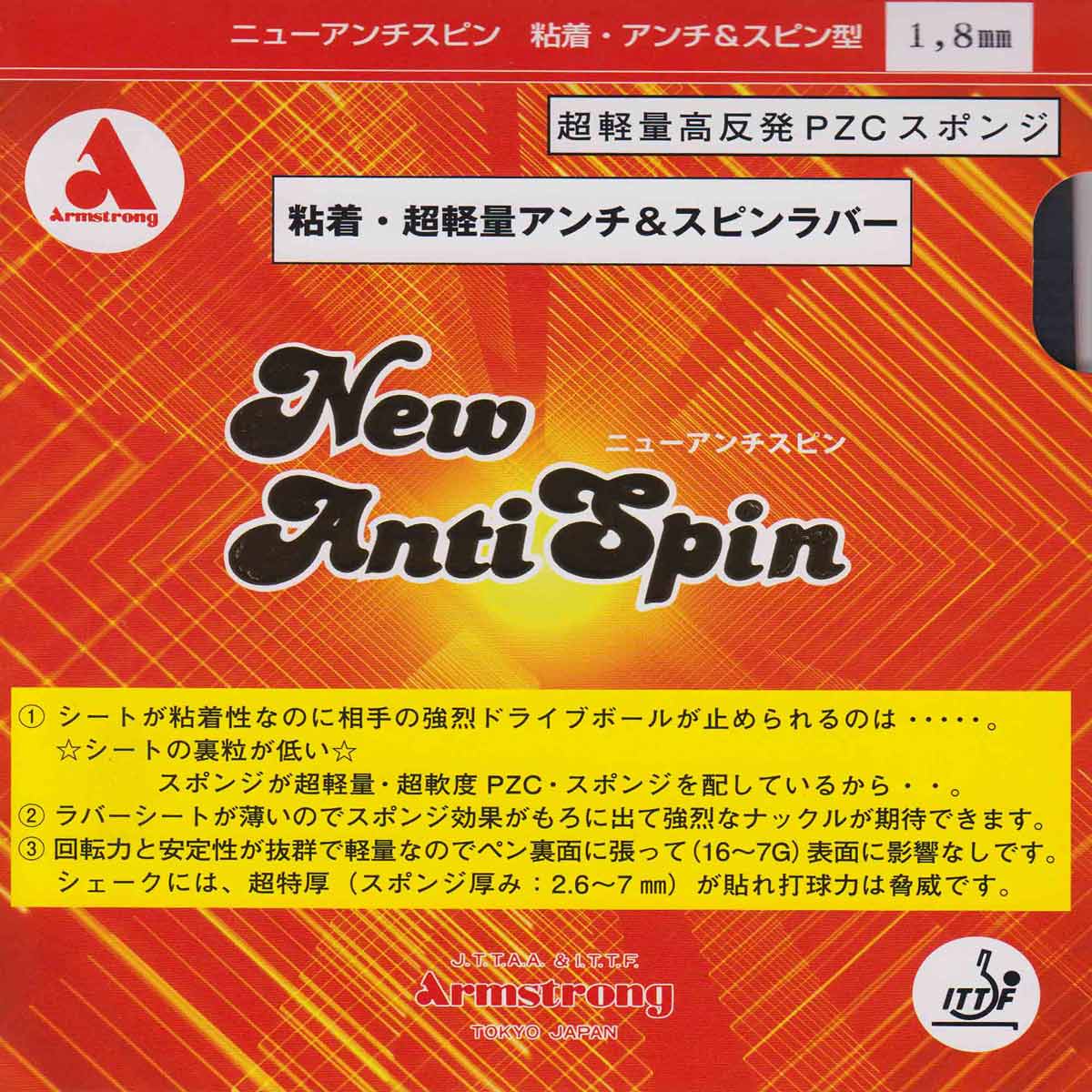 Armstrong Belag Attack New Anti Spin schwarz 1,5 mm